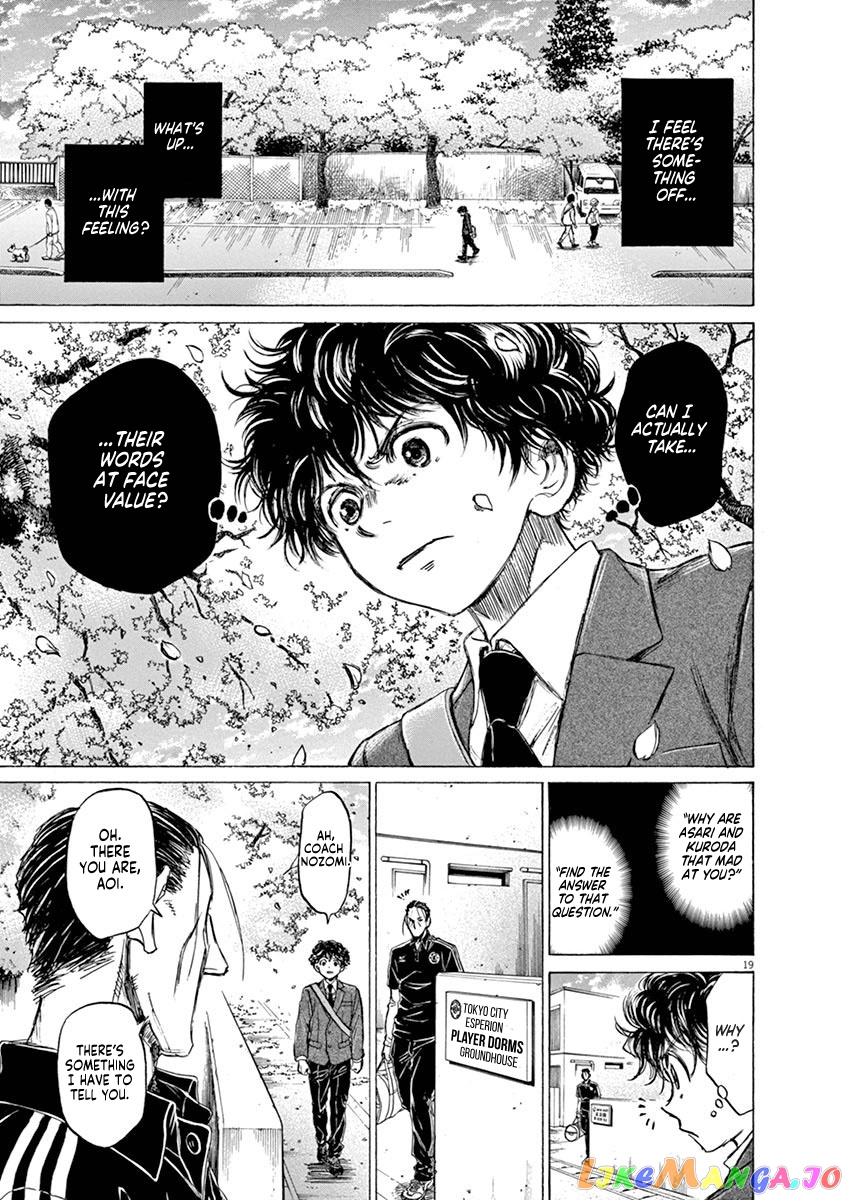 Ao Ashi, Chapter 46 image 18